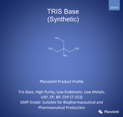 Pfanstiehl 重磅推出注射級Tris Base (T-153)